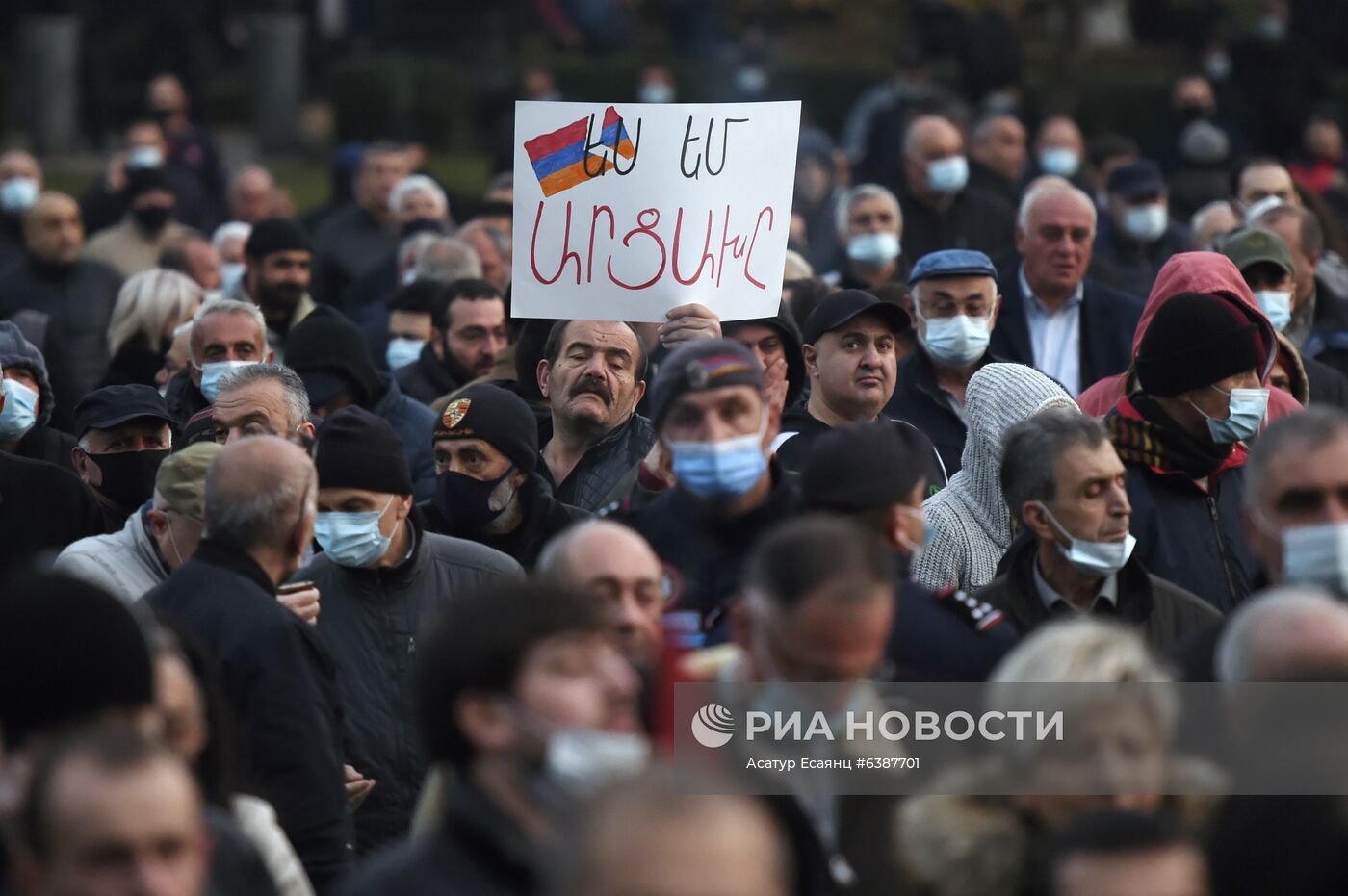 Митинг оппозиции в Ереване