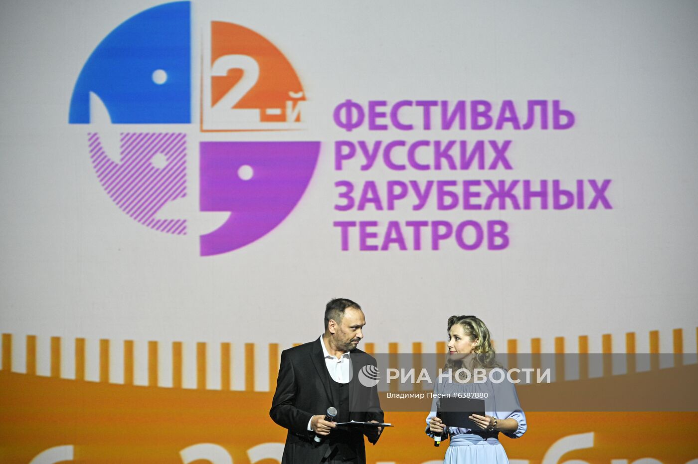 Второй Фестиваль русских зарубежных театров