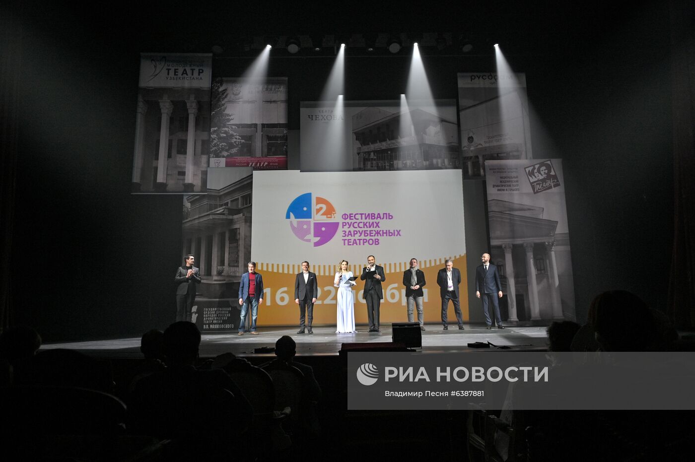 Второй Фестиваль русских зарубежных театров