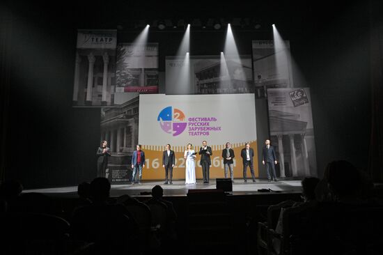 Второй Фестиваль русских зарубежных театров