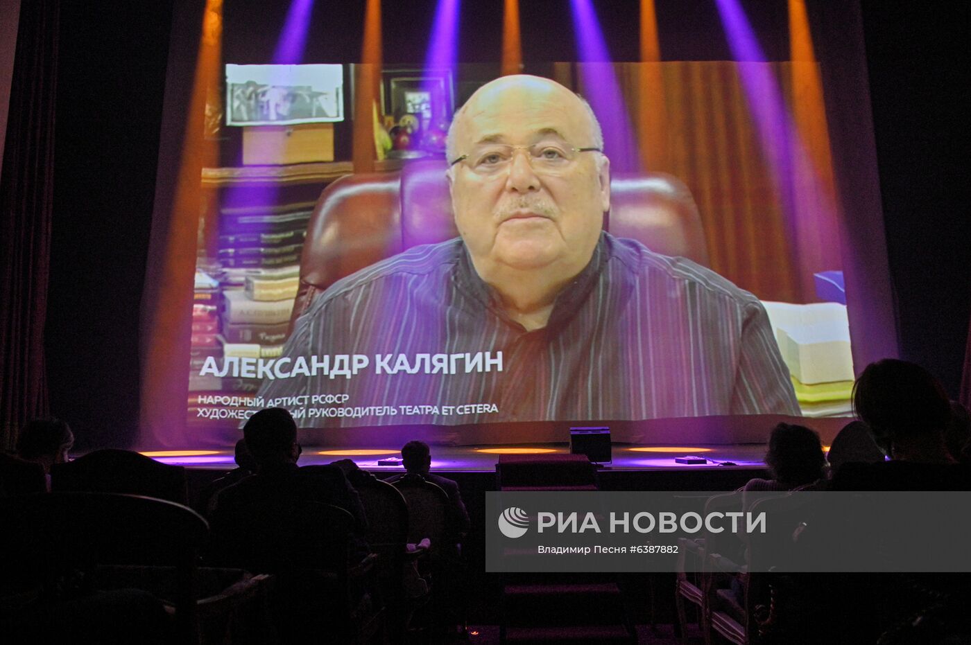 Второй Фестиваль русских зарубежных театров