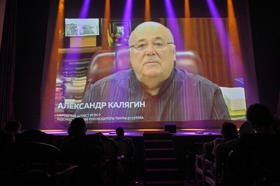 Второй Фестиваль русских зарубежных театров