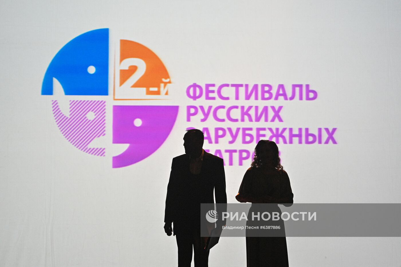 Второй Фестиваль русских зарубежных театров