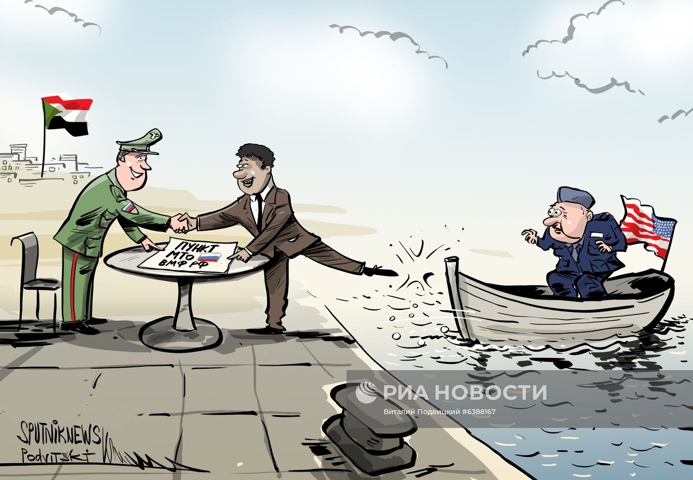 Путин поручил Минобороны подписать соглашение о создании пункта обеспечения ВМФ в Судане