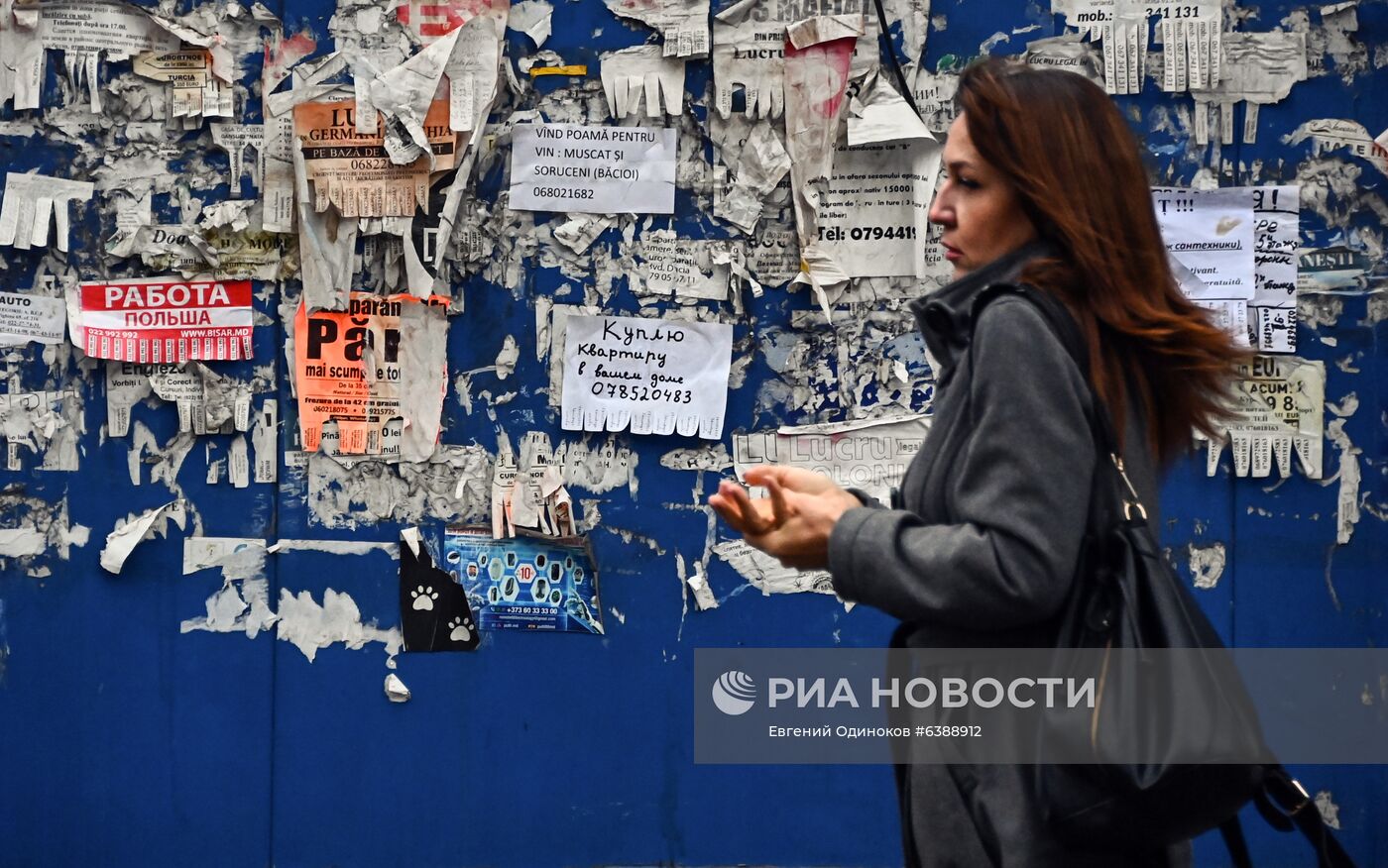 Повседневная жизнь в Кишиневе