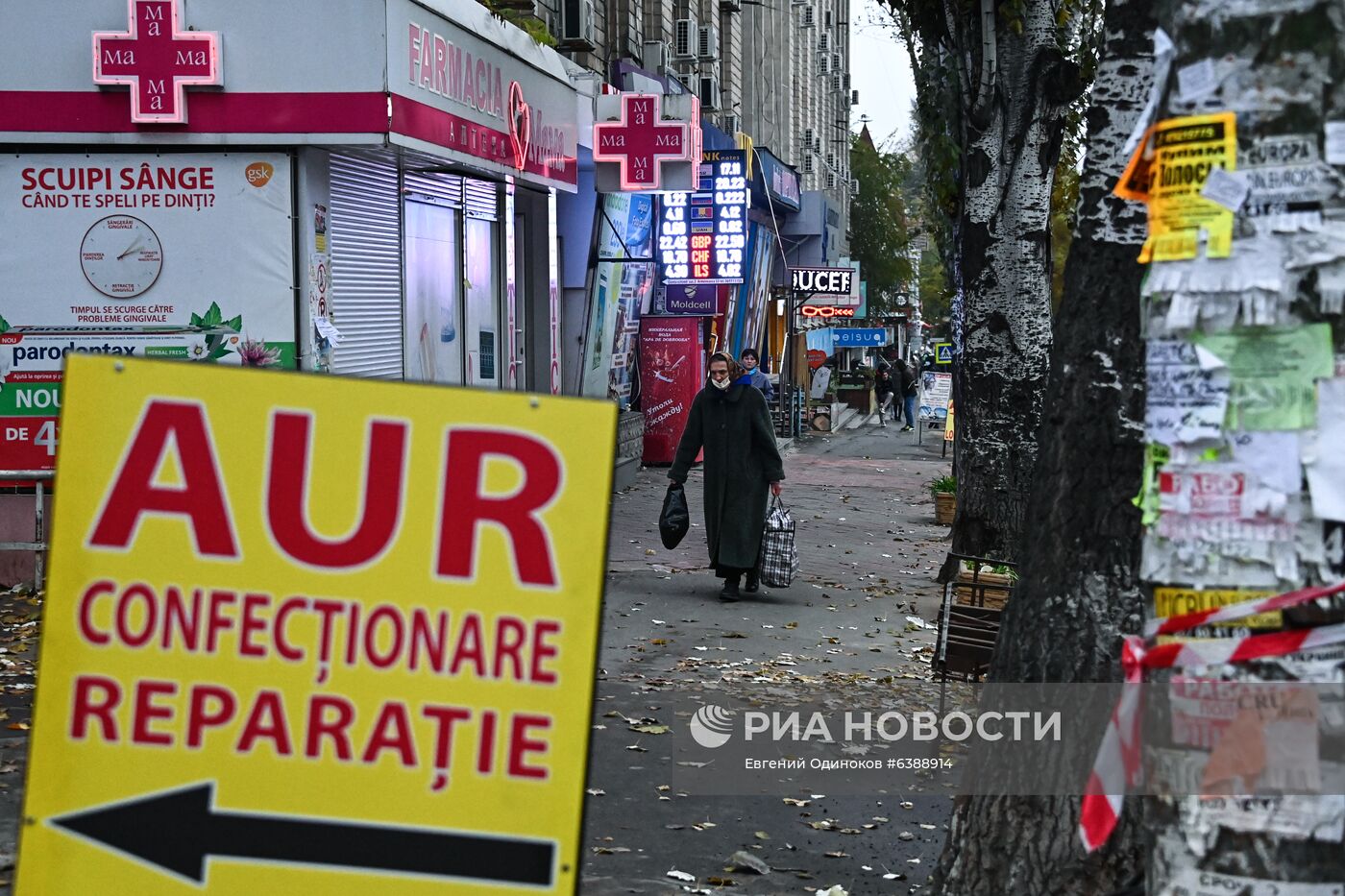 Повседневная жизнь в Кишиневе