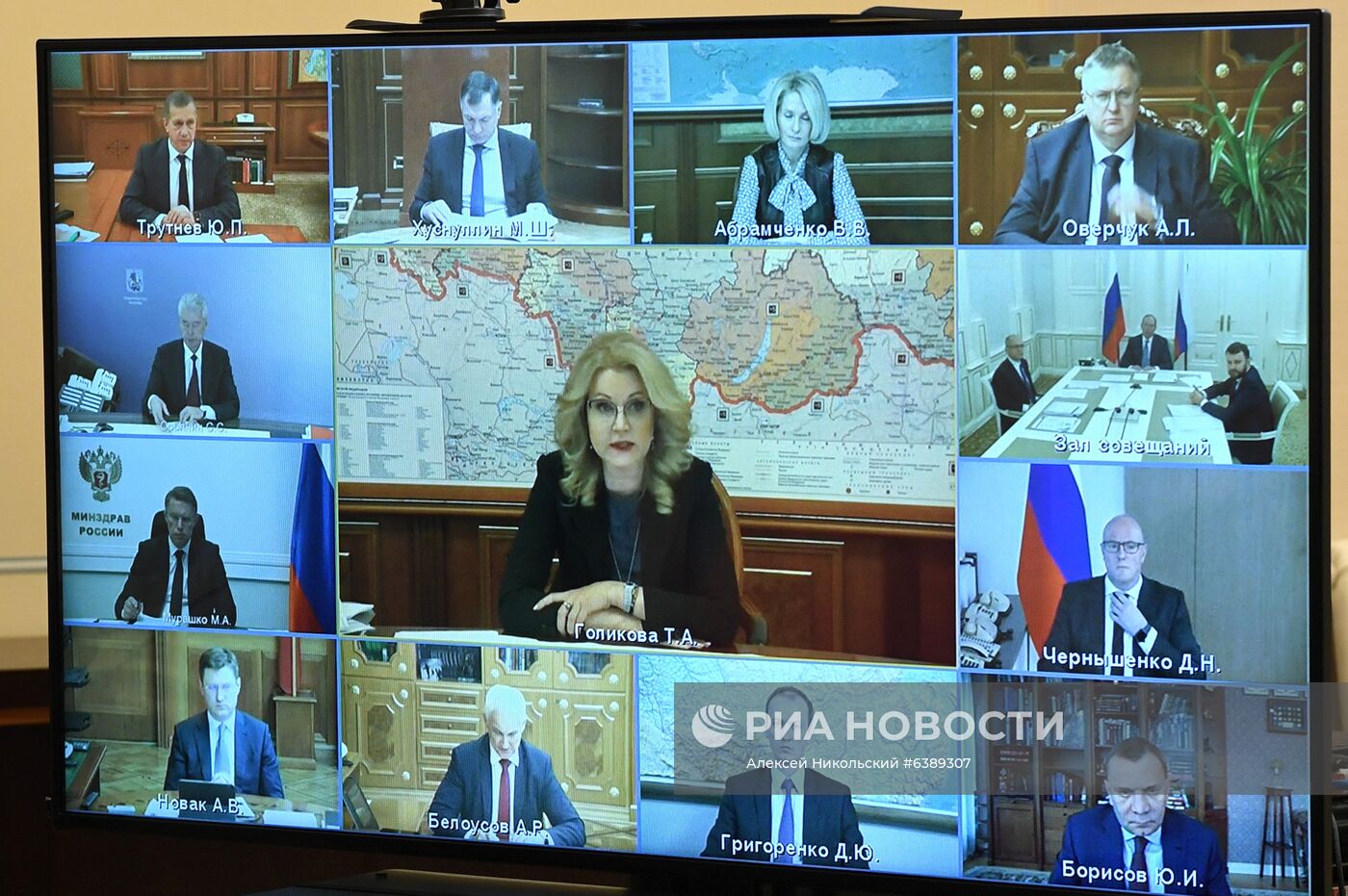 Президент РФ В. Путин провел совещание с членами правительства РФ