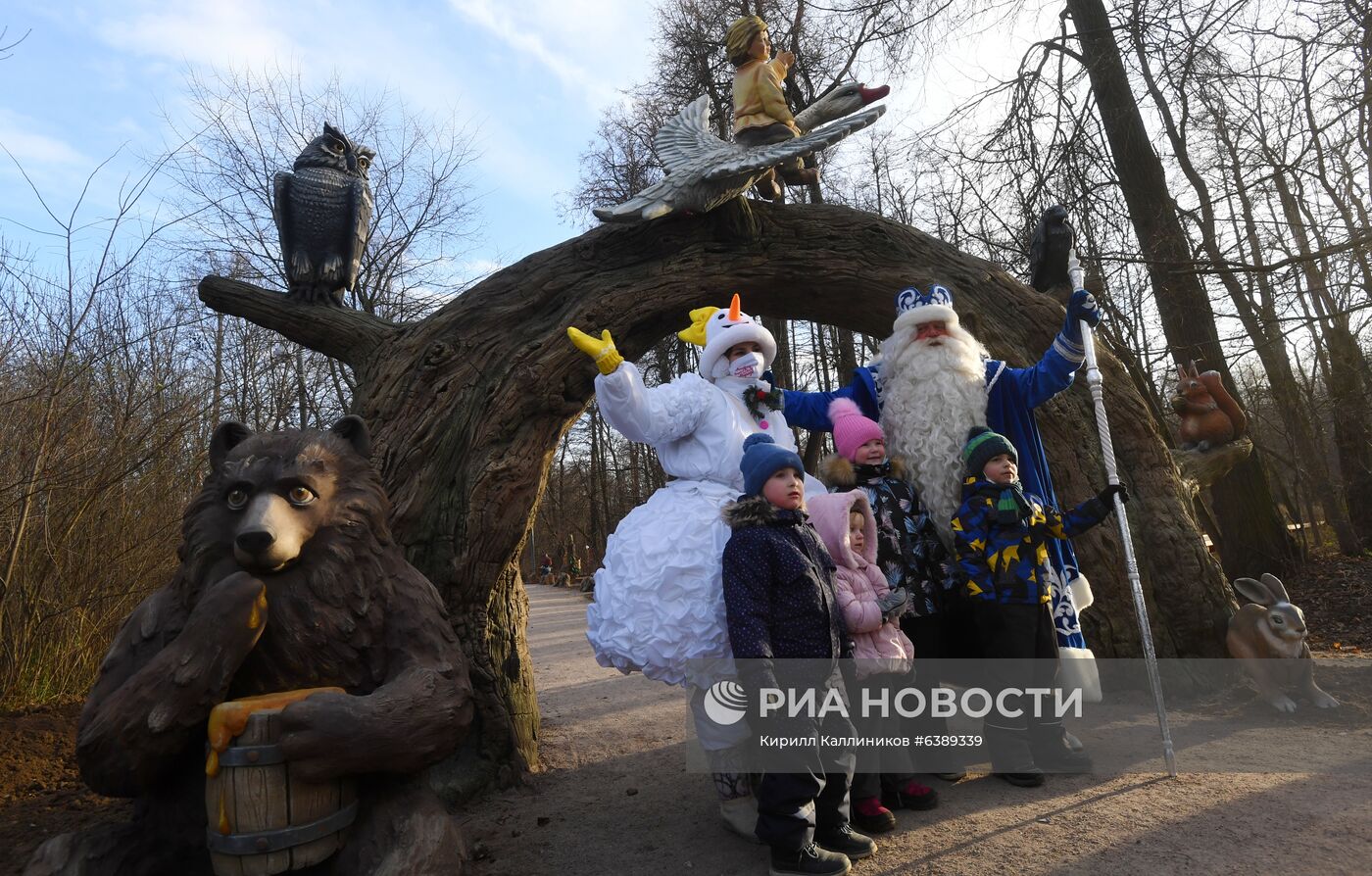 Открытие "Тропы сказок" в усадьбе Деда Мороза  