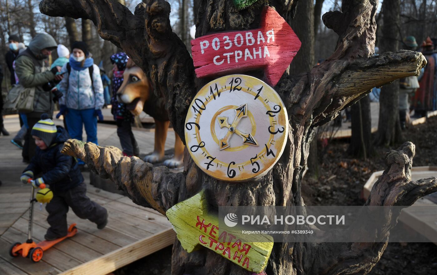 Открытие "Тропы сказок" в усадьбе Деда Мороза