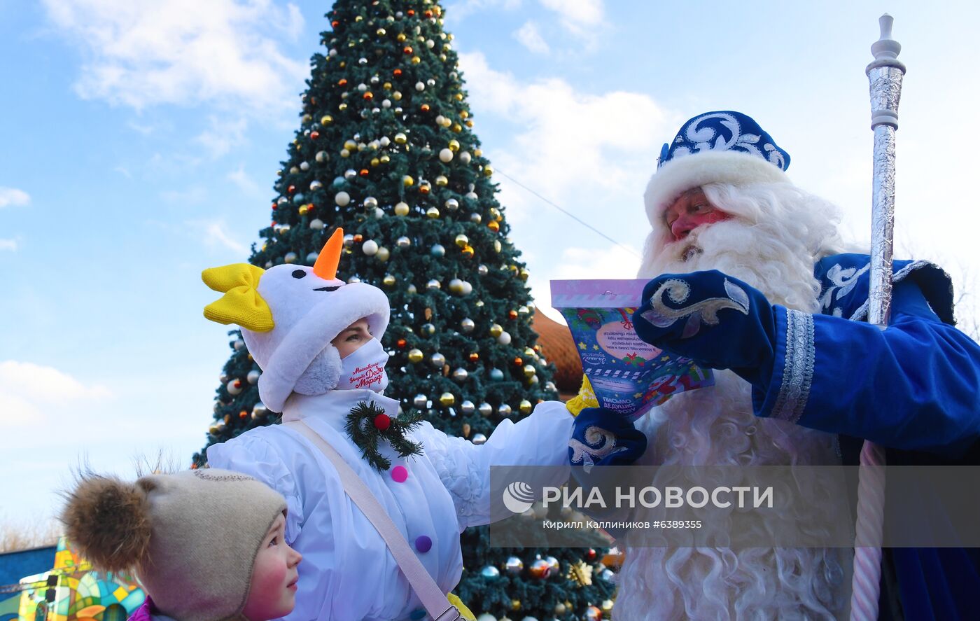 Открытие "Тропы сказок" в усадьбе Деда Мороза