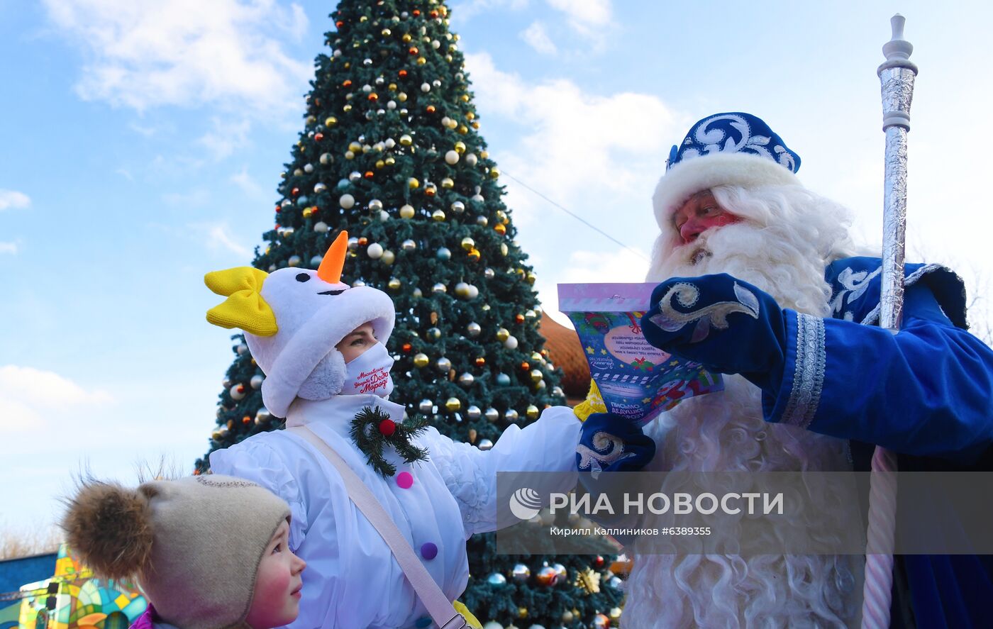 Открытие "Тропы сказок" в усадьбе Деда Мороза  