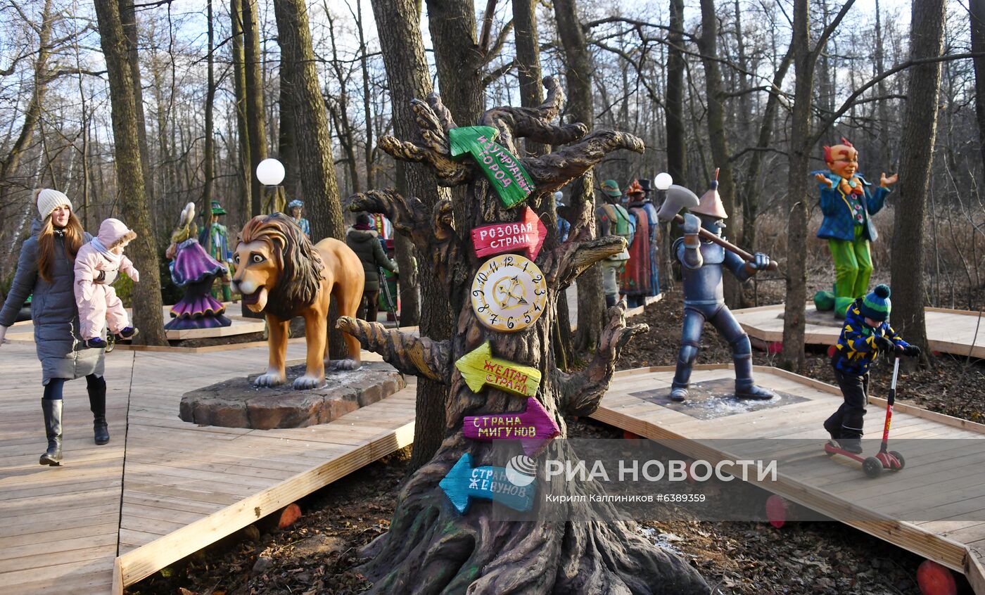 Открытие "Тропы сказок" в усадьбе Деда Мороза