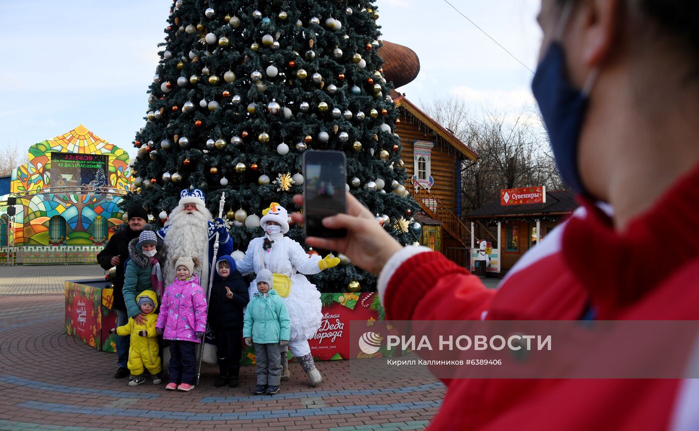 Открытие "Тропы сказок" в усадьбе Деда Мороза  