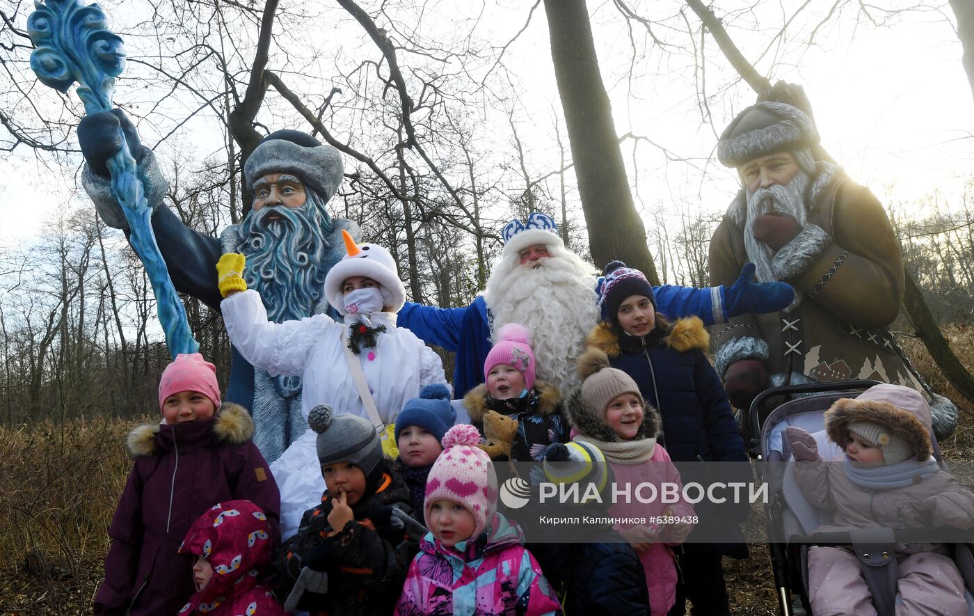 Открытие "Тропы сказок" в усадьбе Деда Мороза