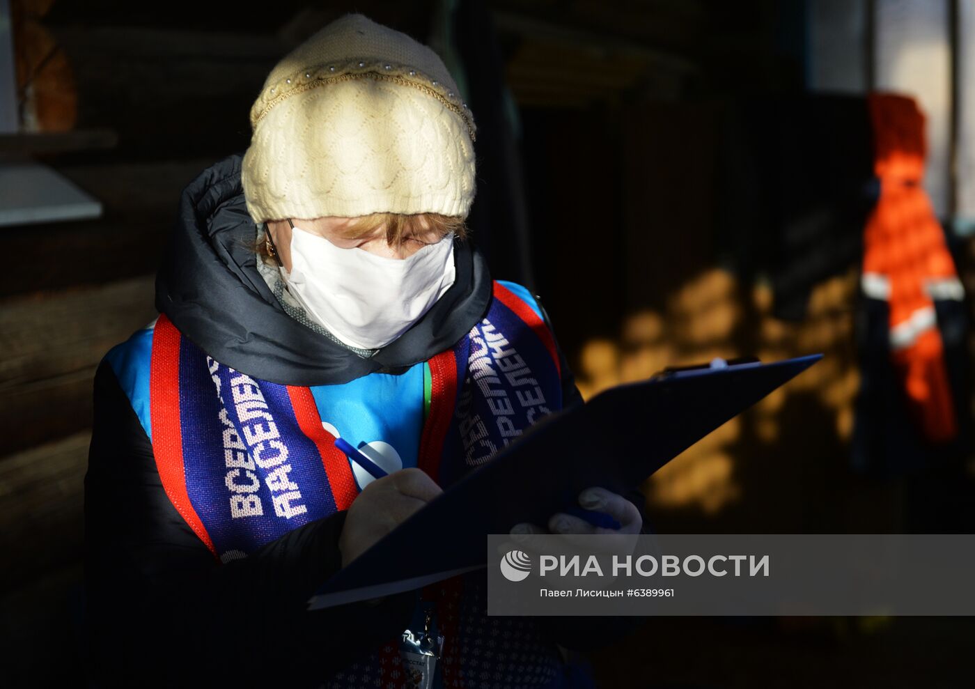 Всероссийская перепись населения в Свердловской области