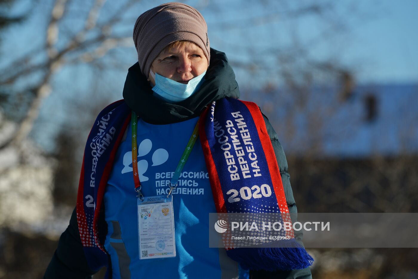 Всероссийская перепись населения в Свердловской области