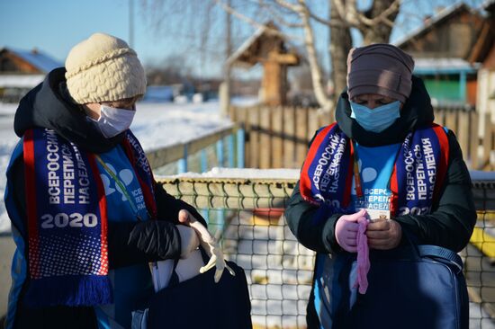 Всероссийская перепись населения в Свердловской области 