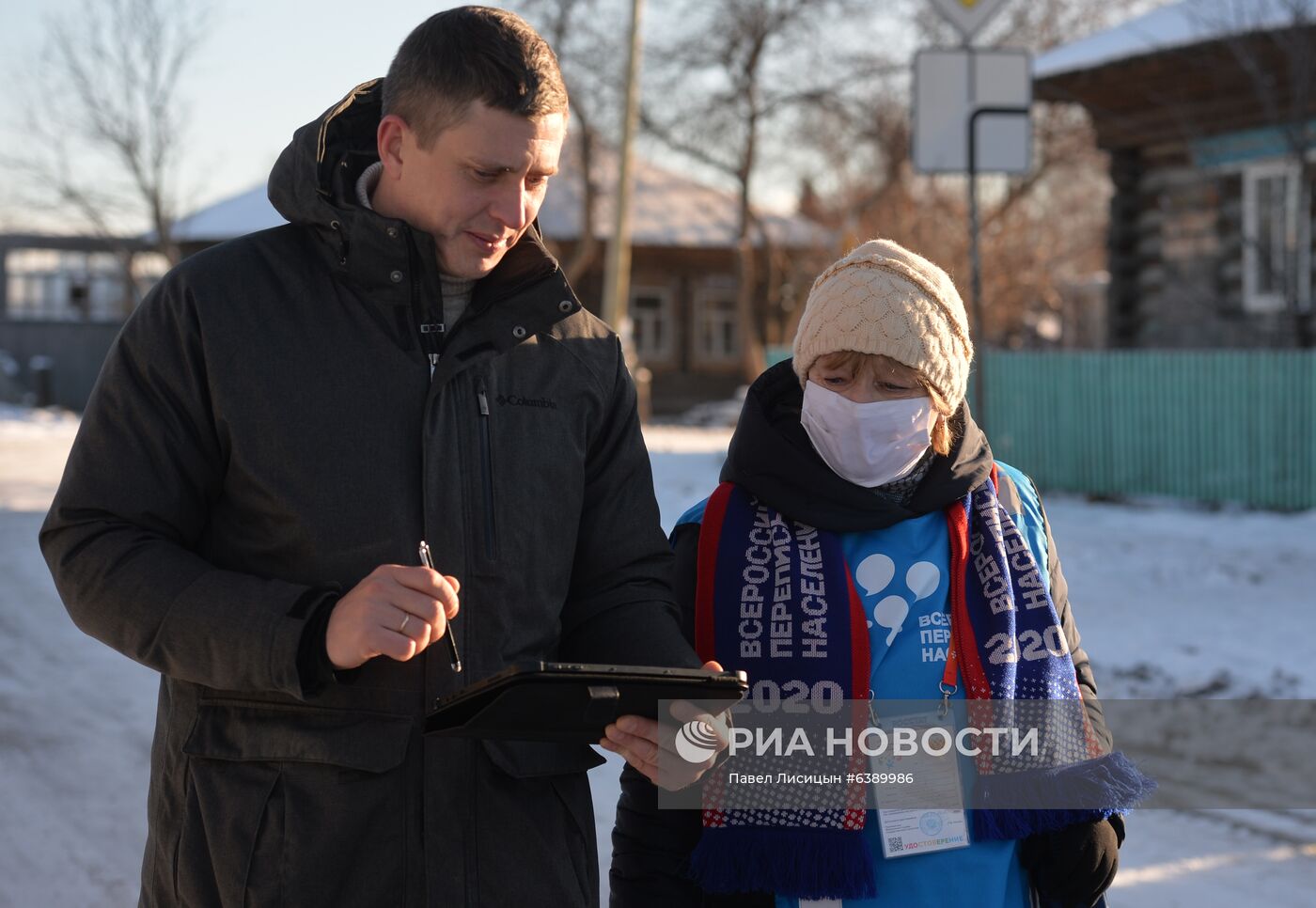 Всероссийская перепись населения в Свердловской области