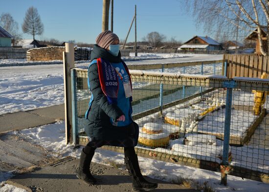 Всероссийская перепись населения в Свердловской области 