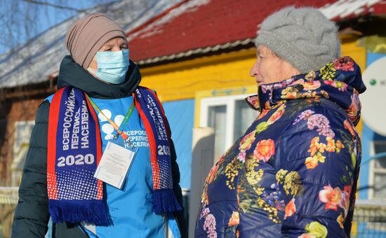 Всероссийская перепись населения в Свердловской области 