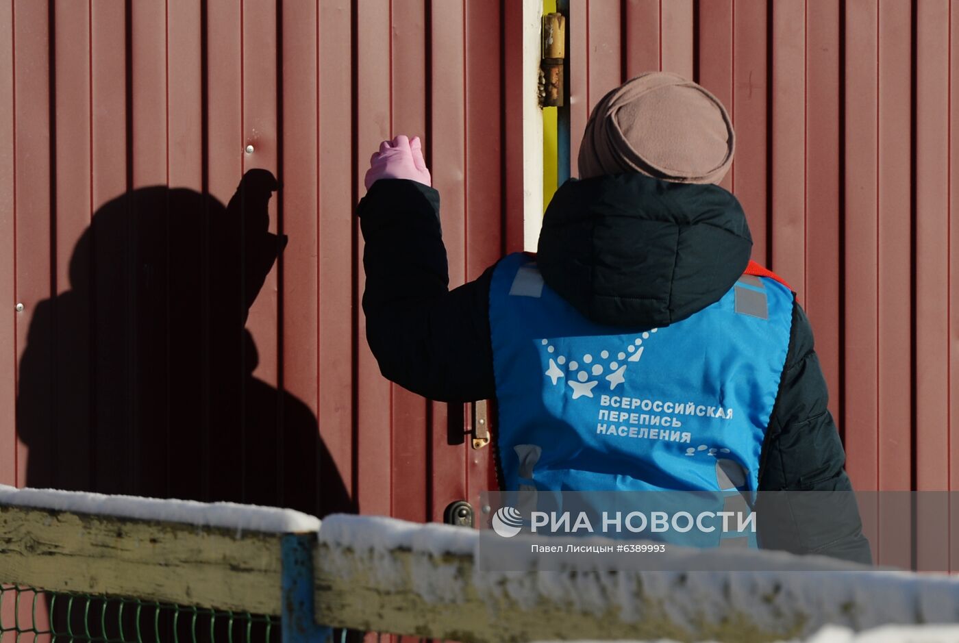 Всероссийская перепись населения в Свердловской области