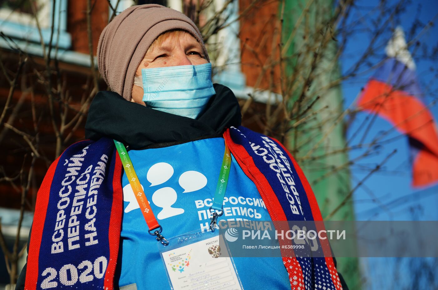 Всероссийская перепись населения в Свердловской области