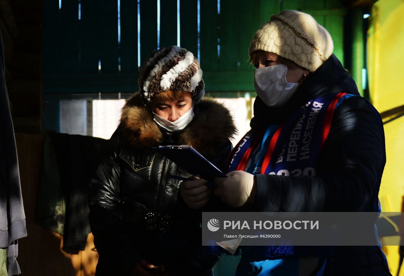 Всероссийская перепись населения в Свердловской области