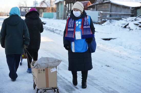 Всероссийская перепись населения в Свердловской области 