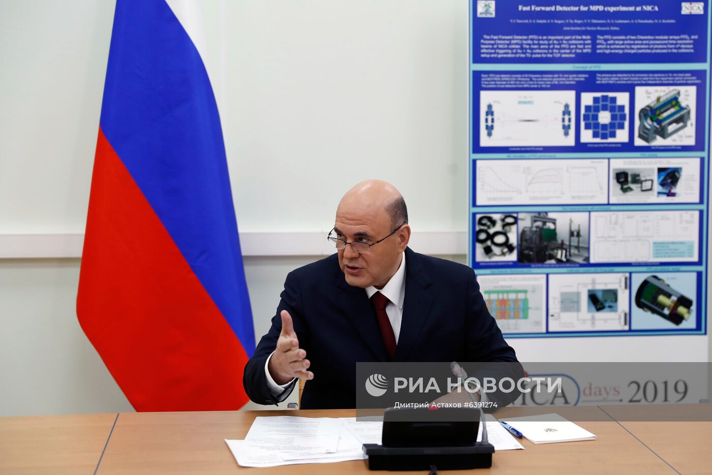 Рабочая поездка премьер-министра РФ М. Мишустина в Центральный федеральный округ