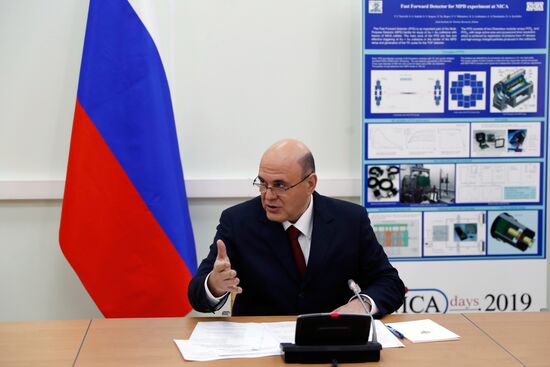 Рабочая поездка премьер-министра РФ М. Мишустина в Центральный федеральный округ