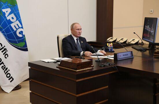 Президент РФ В. Путин принял участие во встрече лидеров экономик форума АТЭС