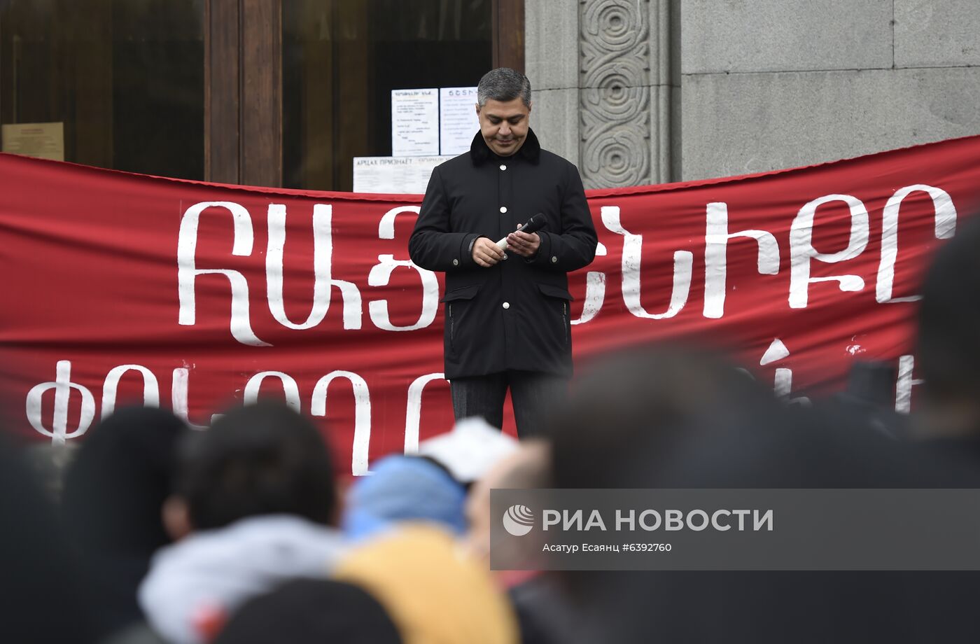 Митинг оппозиции в Ереване