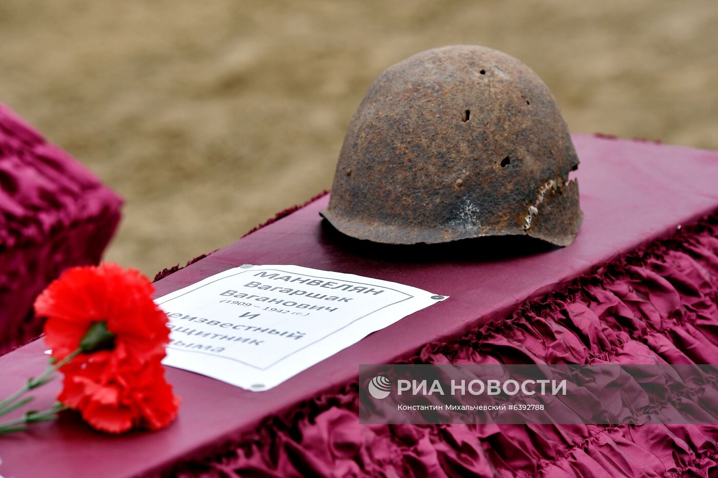 Перезахоронение останков солдат Великой Отечественной войны в Симферополе