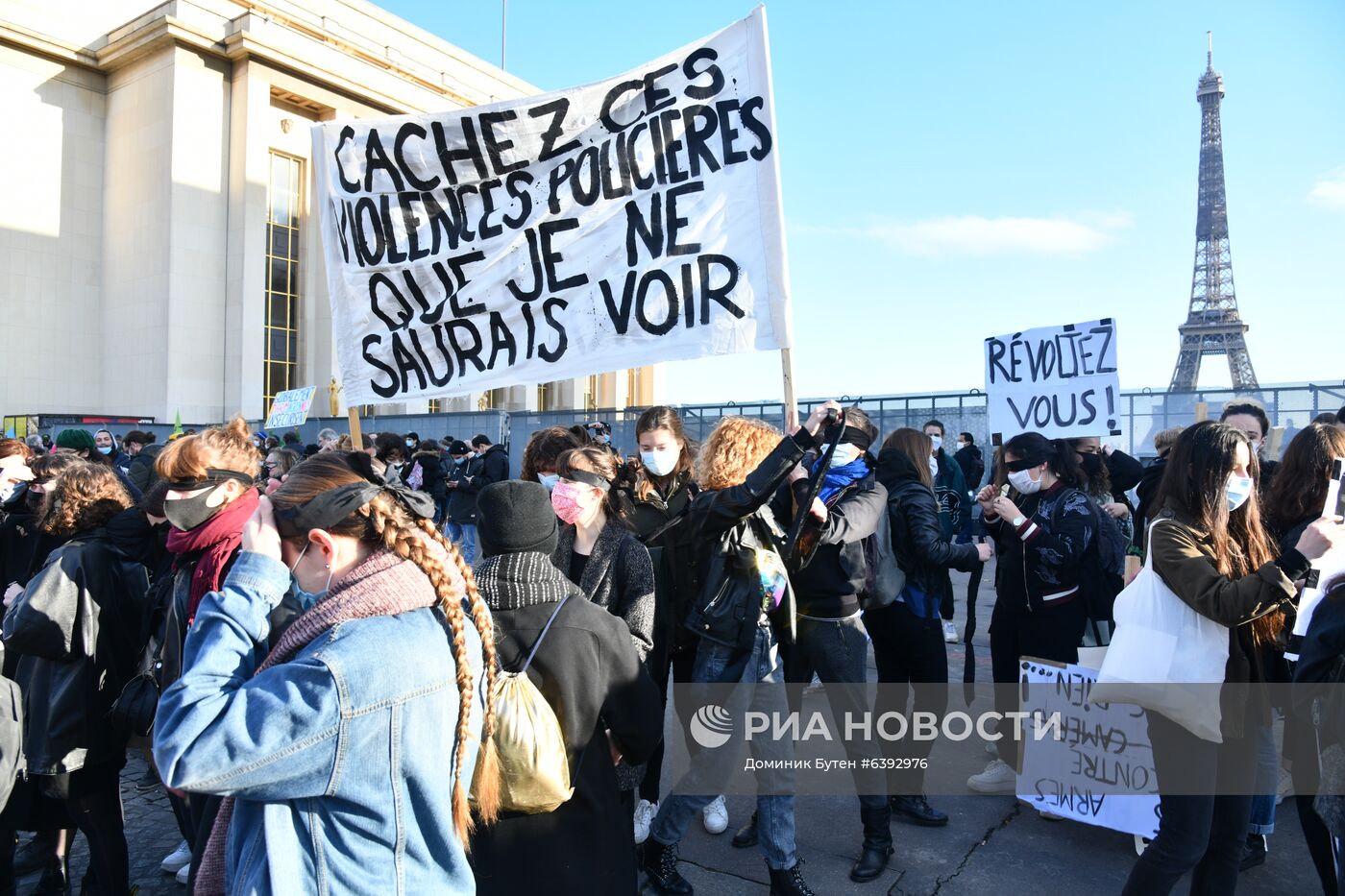 Акция протеста в Париже