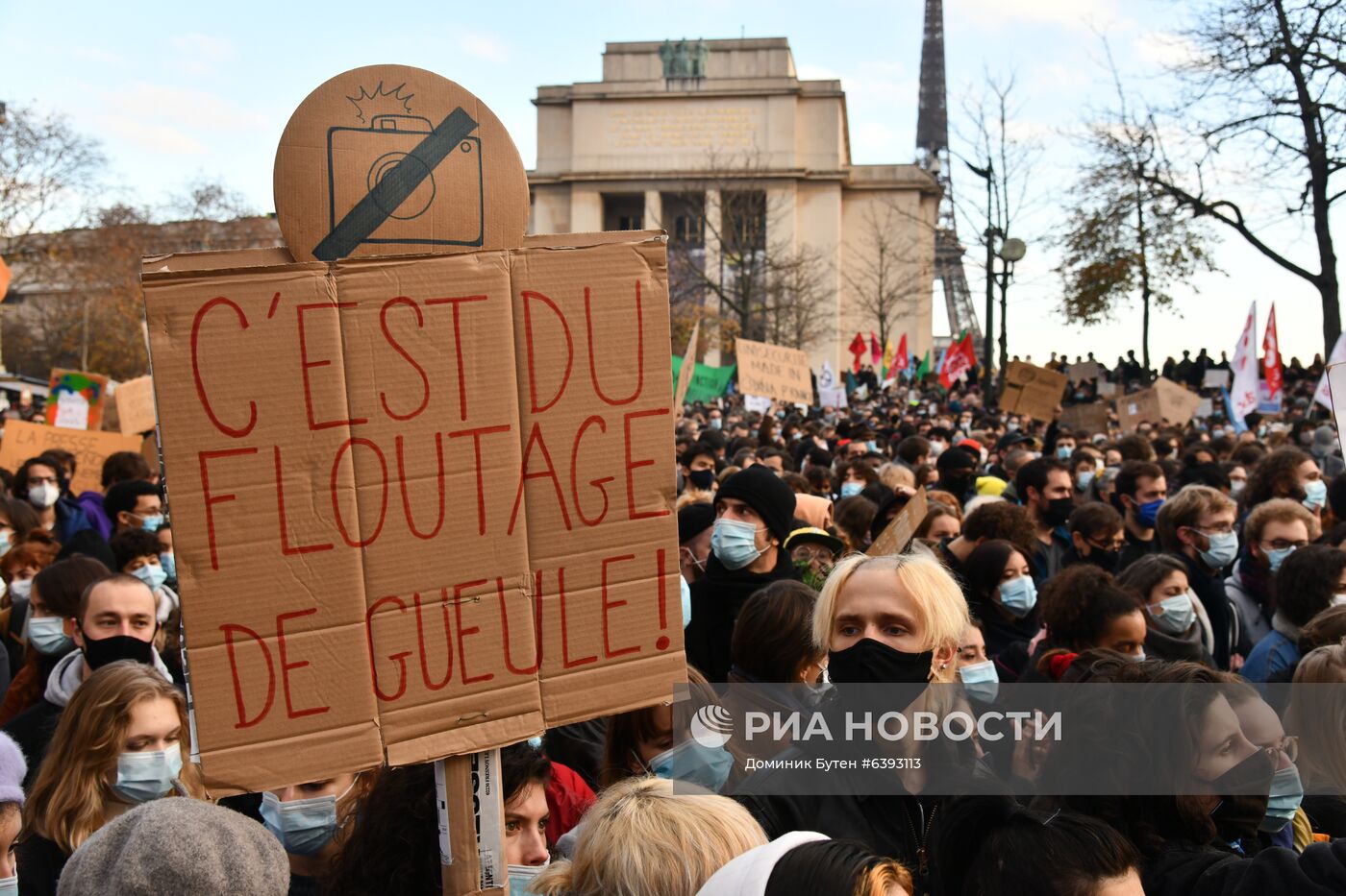 Акция протеста в Париже
