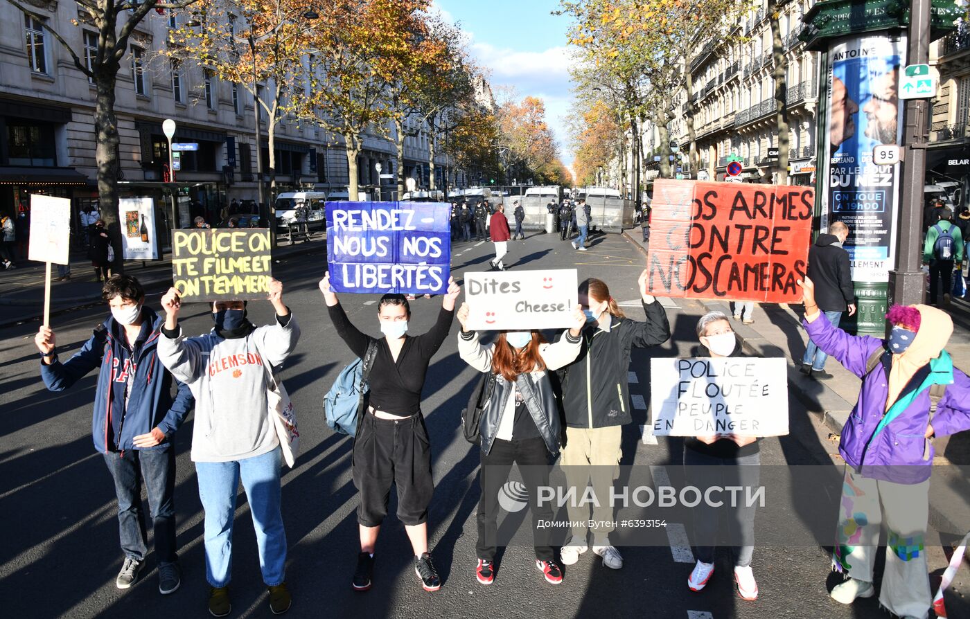 Акция протеста в Париже