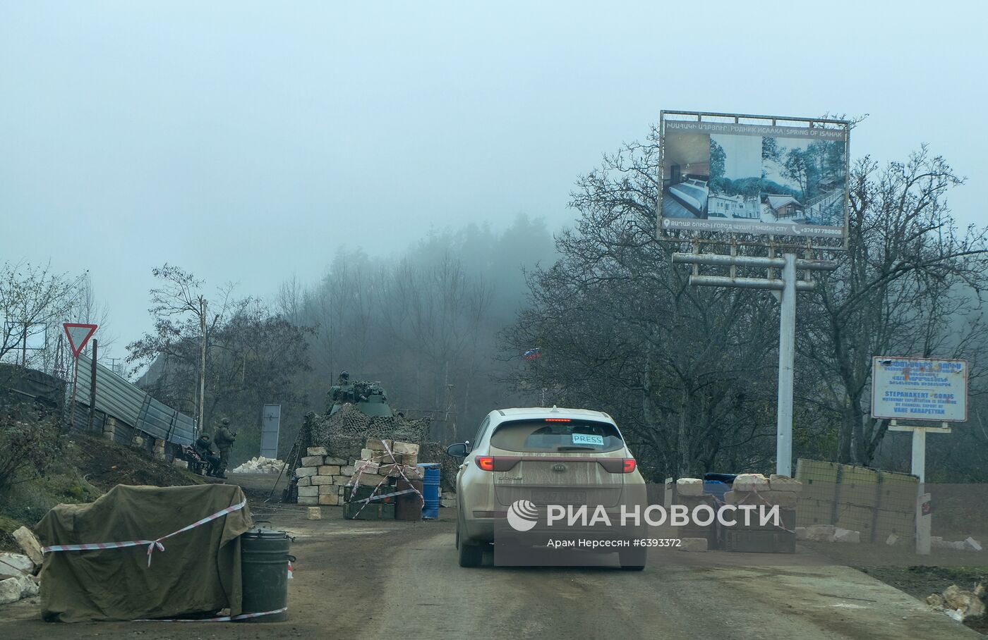 Движение по Лачинскому коридору