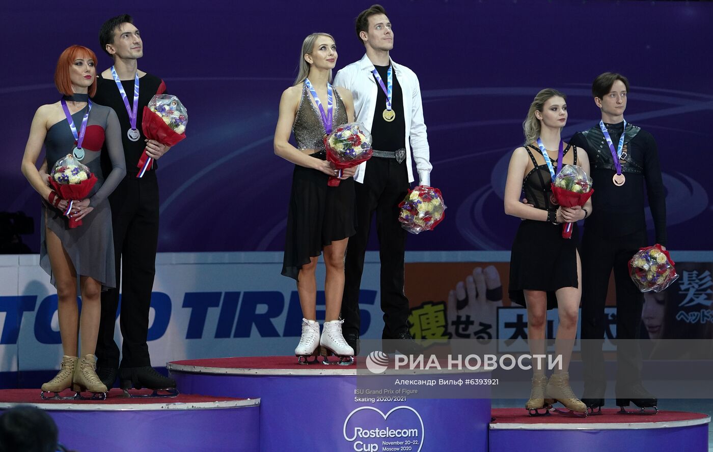Фигурное катание. Этап Гран-при. Церемония награждения