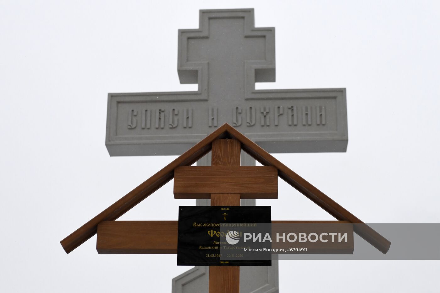 Церемония прощания с митрополитом Казанским и Татарстанским Феофаном 