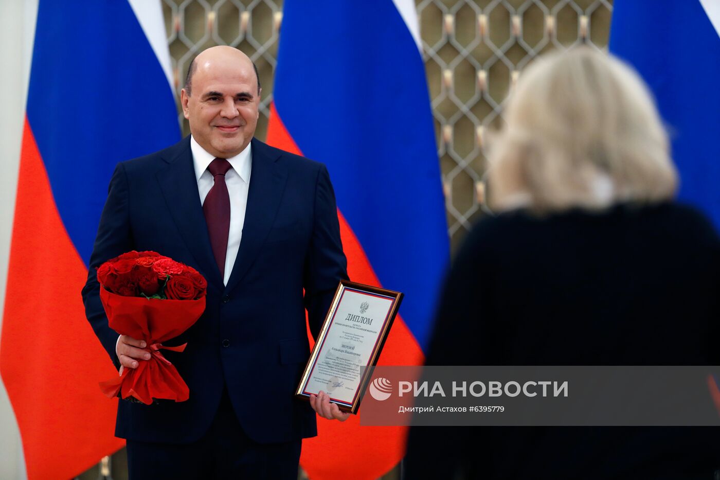 Премьер-министр РФ М. Мишустин вручил премии правительства РФ 2020 года в области науки и техники