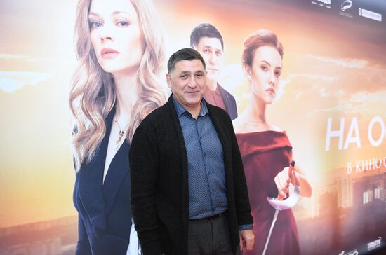 Премьера фильма "На острие"