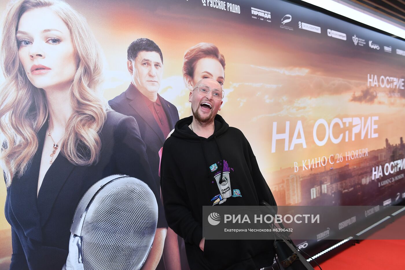 Премьера фильма "На острие"