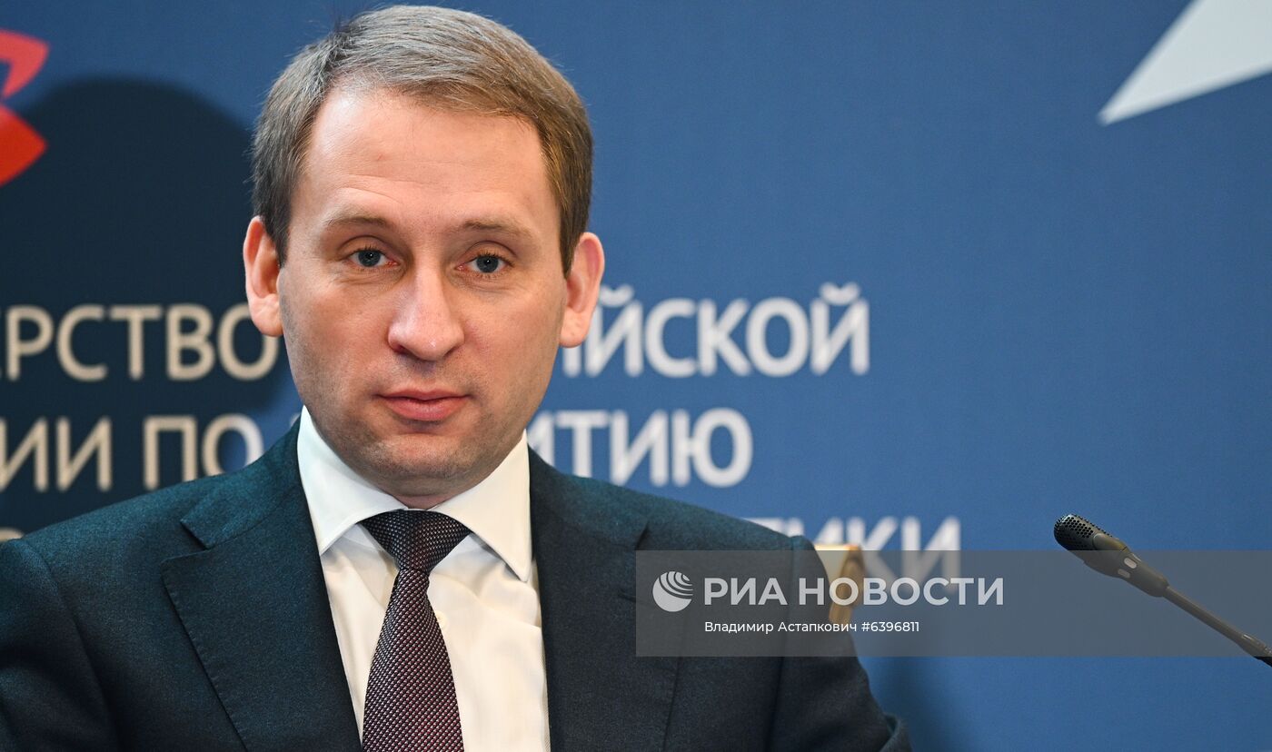 Международный форум "Дни Арктики и Антарктики"