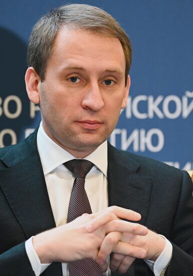 Международный форум "Дни Арктики и Антарктики"