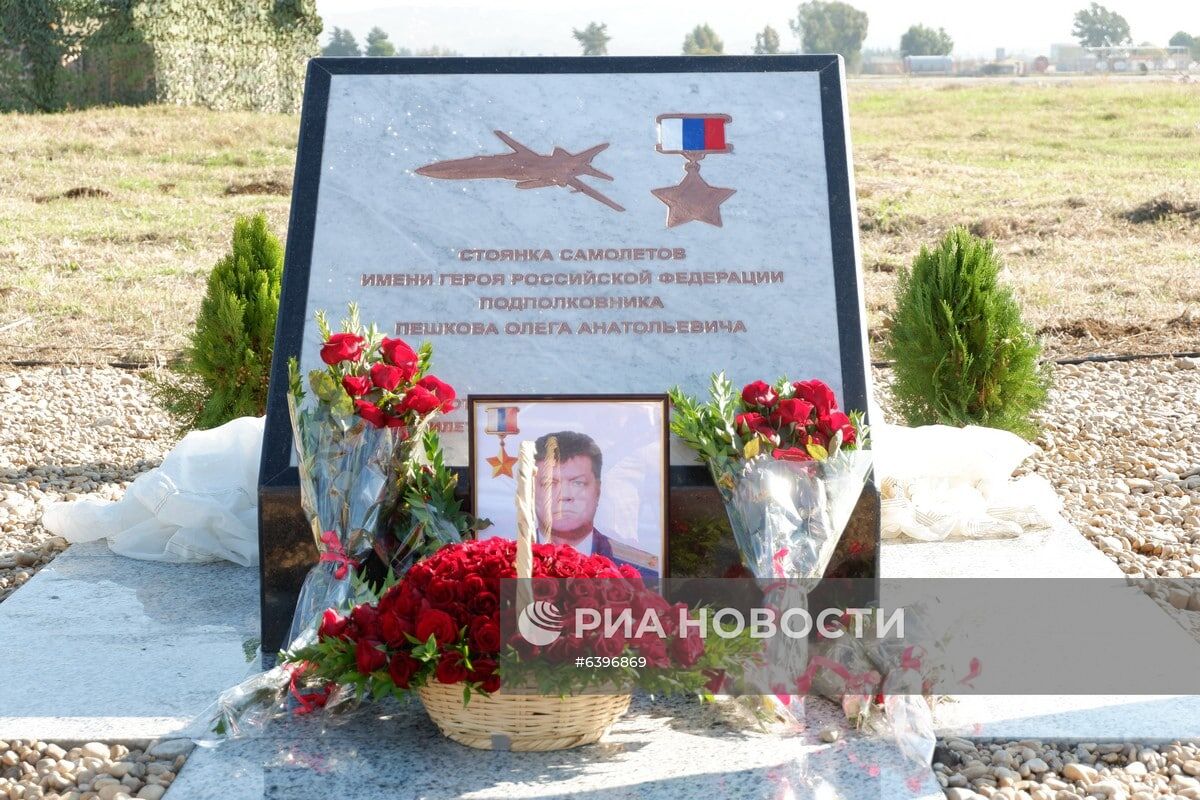 Памятный знак О. Пешкову открыли на базе ВКС РФ в Хмеймиме