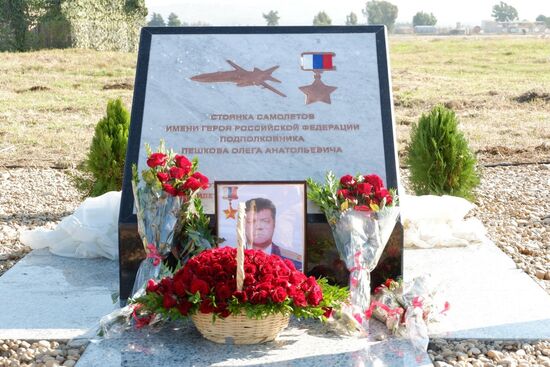 Памятный знак О. Пешкову открыли на базе ВКС РФ в Хмеймиме