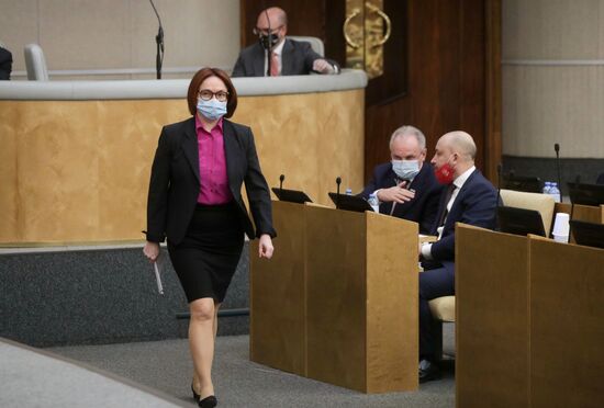 Пленарное заседание Госдумы РФ 