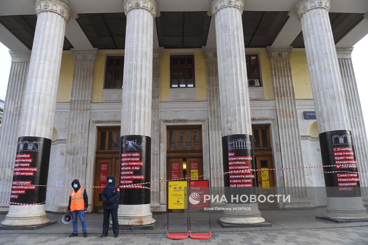 Реконструкция вестибюля станции "Новослободская" Кольцевой линии 