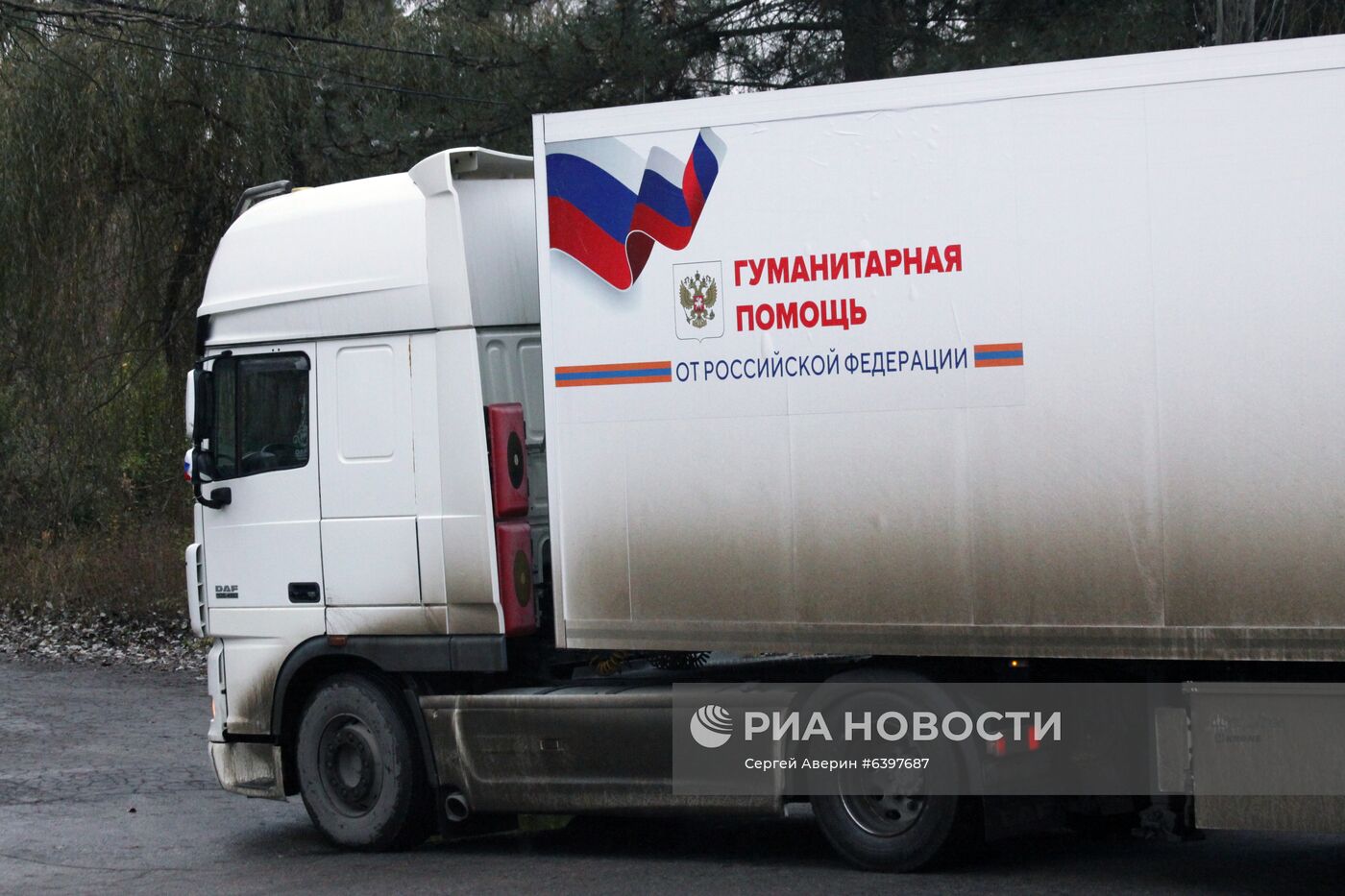 Сотый гуманитарный конвой из России прибыл в Донбасс