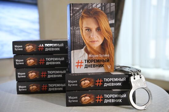 Презентация книги Марии Бутиной "#Тюремный дневник"